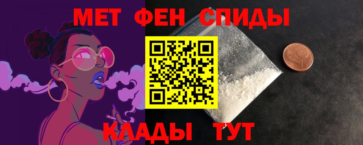 Амфетамин  Вход с VPN  Коряжма  АМФЕТАМИН VHQ 
