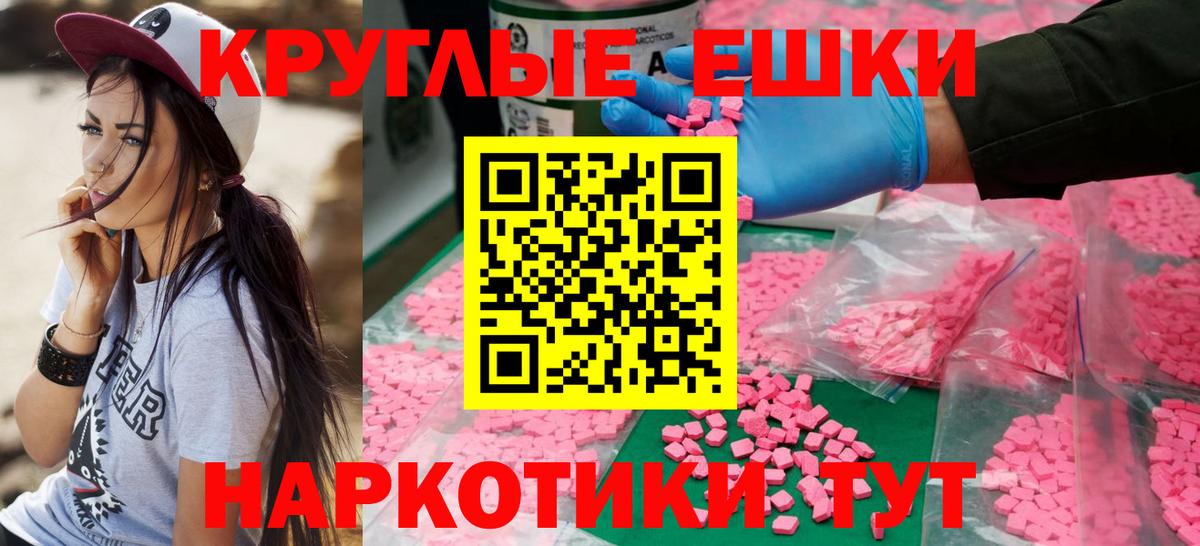 МЕФ кристаллы  Каннабис  Коряжма  ГАШ  Вход с VPN 