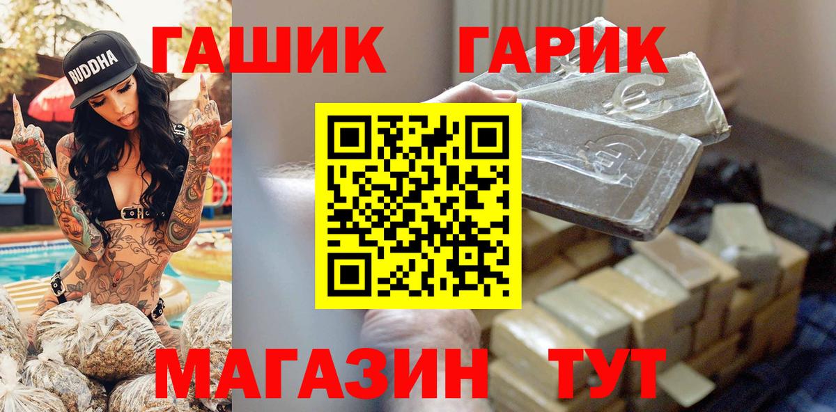Гашиш Premium Коряжма