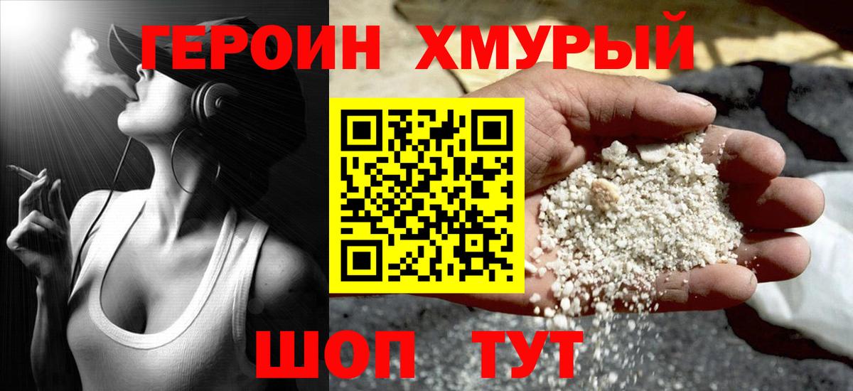 Коряжма  ГЕРОИН Афган  Вход с VPN 