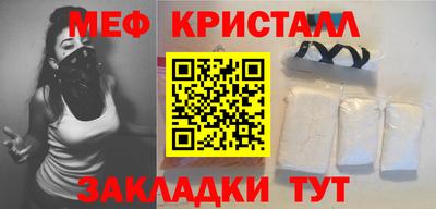 кокаин VHQ Белорецк