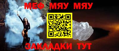 кокаин премиум Краснознаменск
