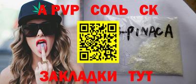кокаин премиум Краснознаменск