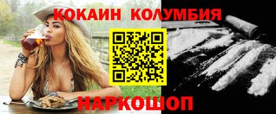 синтетический гашиш Краснокаменск