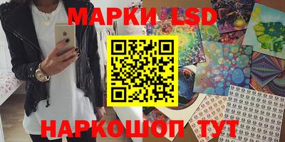 наркотики Краснодар