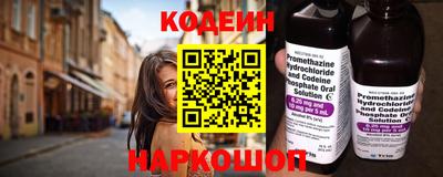 кокаин премиум Краснознаменск