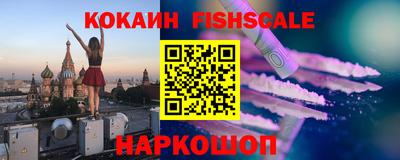 синтетический гашиш Краснокаменск