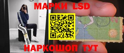 синтетический гашиш Краснокаменск