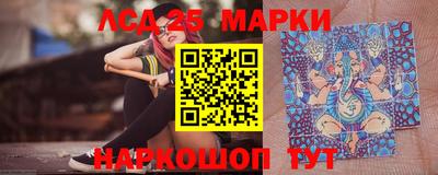 наркотики Краснодар