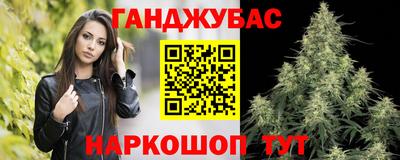 синтетический гашиш Краснокаменск