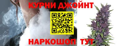 наркотики Краснодар