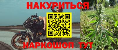кокаин премиум Краснознаменск
