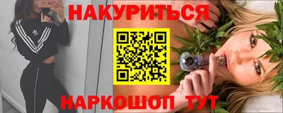 синтетический гашиш Краснокаменск