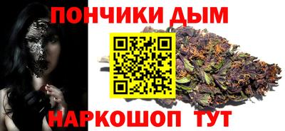 синтетический гашиш Краснокаменск