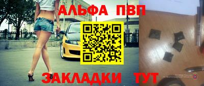 наркотики Краснодар