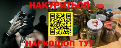 наркотики Краснодар