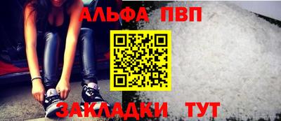 синтетический гашиш Краснокаменск