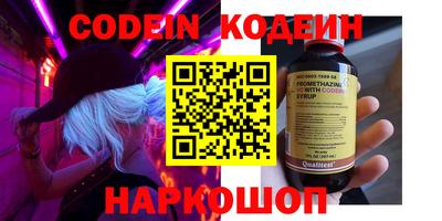 кокаин премиум Краснознаменск