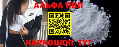 кокаин премиум Краснознаменск