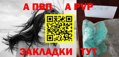 кокаин премиум Краснознаменск