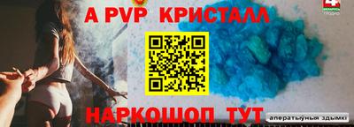 наркотики Краснодар