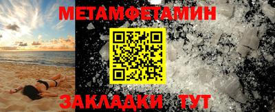 кокаин премиум Краснознаменск