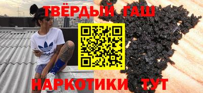 наркотики Краснодар