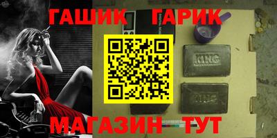 наркотики Краснодар