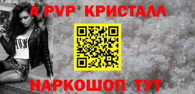 кокаин премиум Краснознаменск