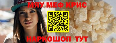 наркотики Краснодар