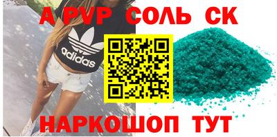 кокаин премиум Краснознаменск