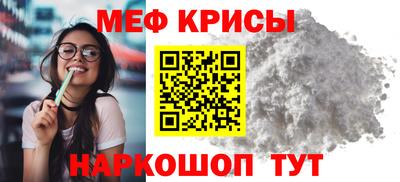 синтетический гашиш Краснокаменск