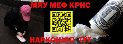 кокаин премиум Краснознаменск