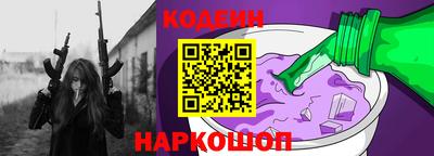синтетический гашиш Краснокаменск