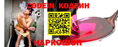 синтетический гашиш Краснокаменск