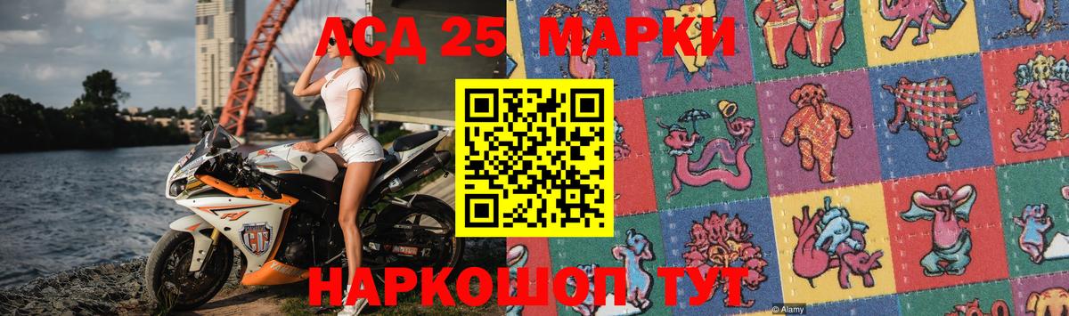 LSD-25 экстази кислота Коряжма