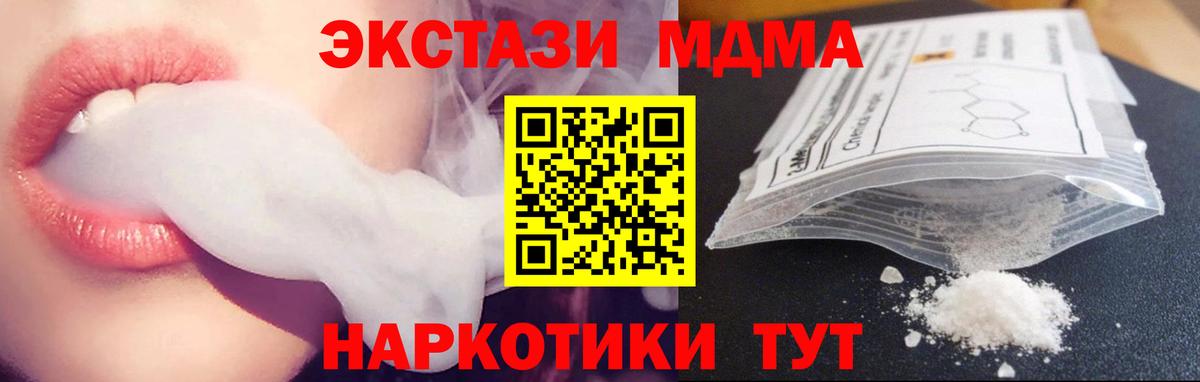 Меф Коряжма