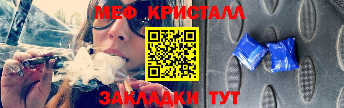 Мефедрон  Коряжма