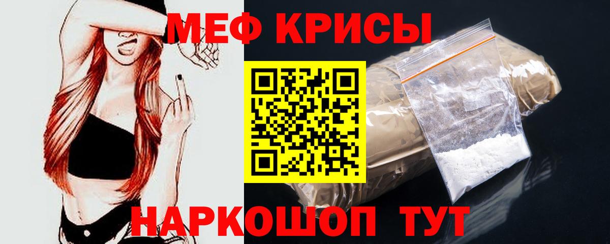 МЕФ мяу мяу  Вход с VPN  Коряжма  Мефедрон  МЯУ-МЯУ 4 MMC 