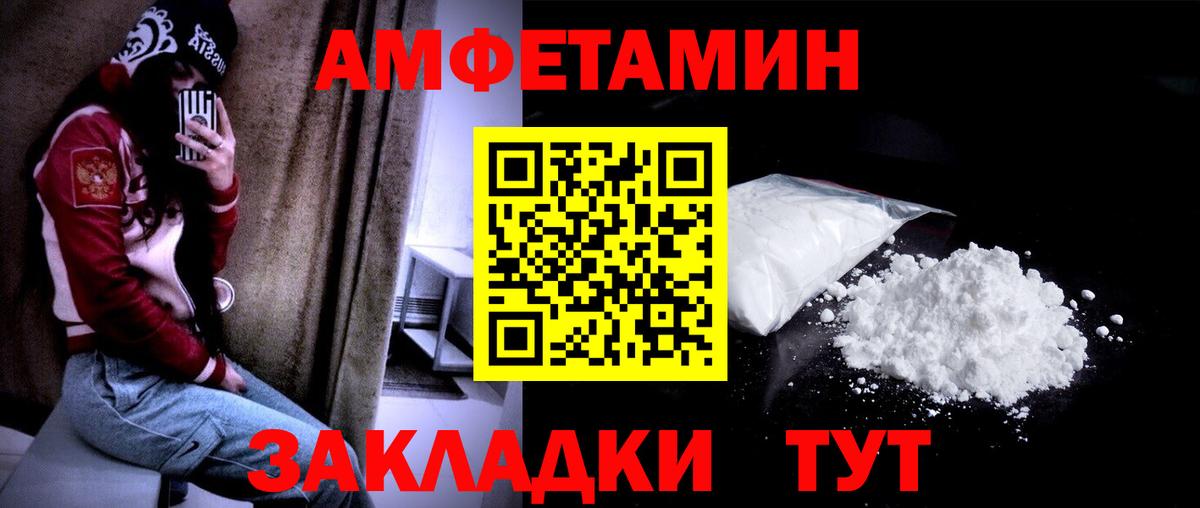 Коряжма  Первитин Декстрометамфетамин 99.9%  Вход с VPN 