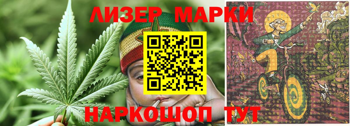 Коряжма  Марки 25I-NBOMe 1500мкг  Марки N-bome  Вход с VPN  Марки 25I-NBOMe 1500мкг 