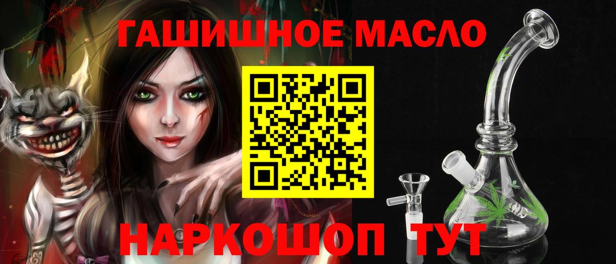 ТГК вейп с тгк  Вход с VPN  Коряжма  Дистиллят ТГК вейп с тгк 