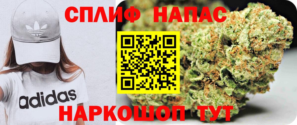 Марихуана AK-47 Коряжма