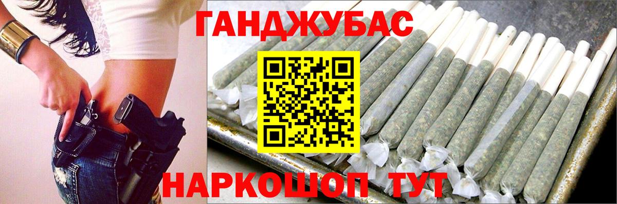 Каннабис Bruce Banner  Шишки марихуана OG Kush  Коряжма  Конопля Amnesia  Вход с VPN  МАРИХУАНА тримм 